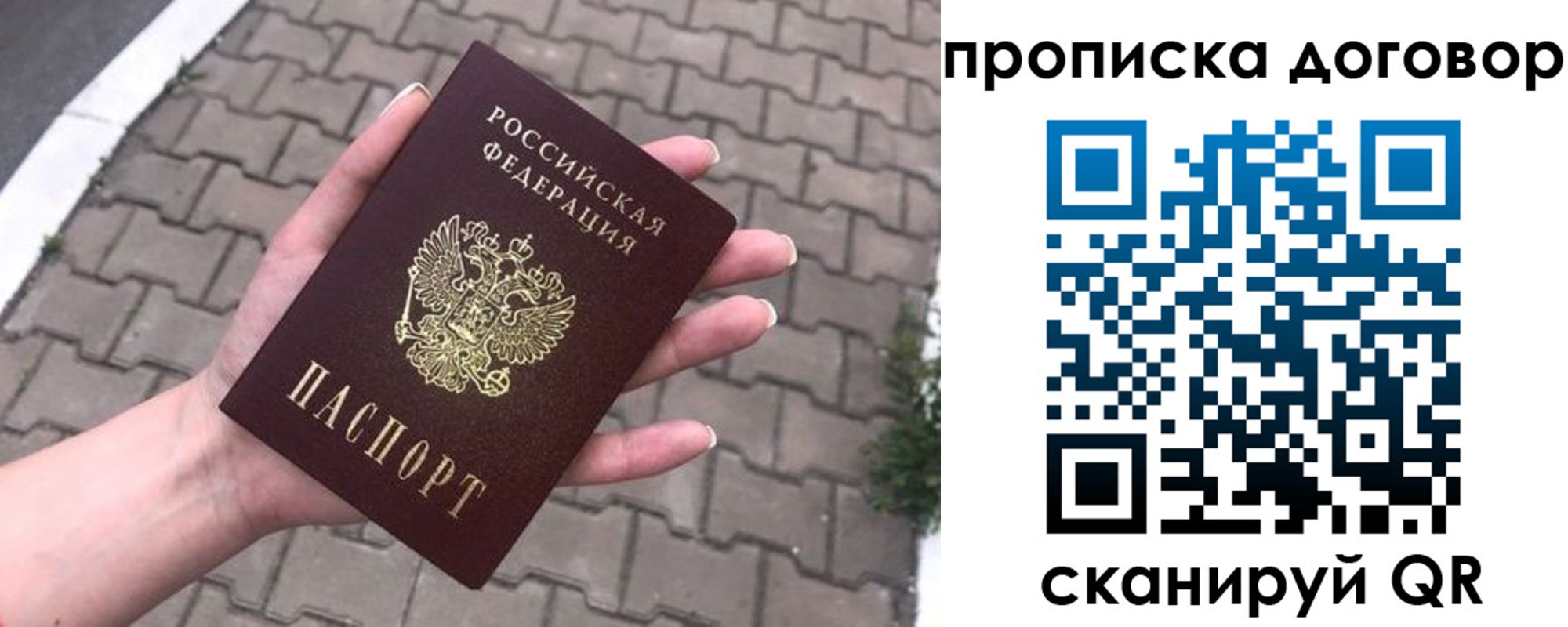 миграционный учет в Сальске