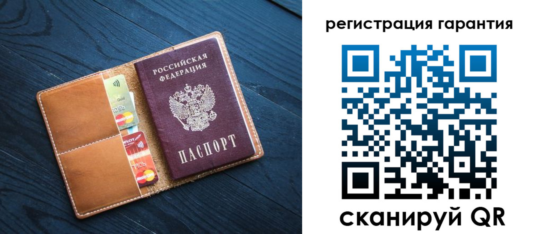 прописка в Сальске